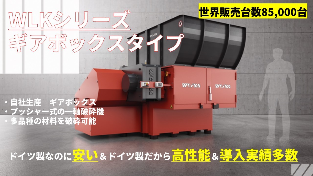 環境展2025東京に出展させていただきます3
