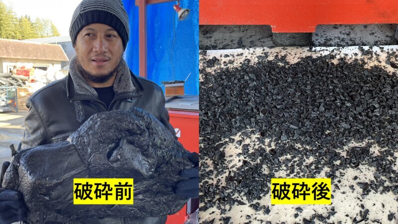 巨大ダンゴ(PP)