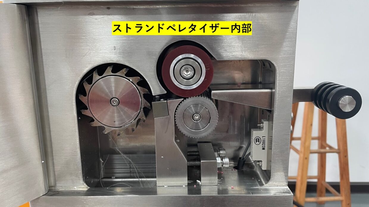二軸押出機導入事例