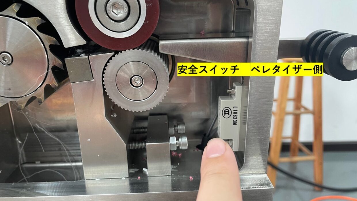 二軸押出機導入事例