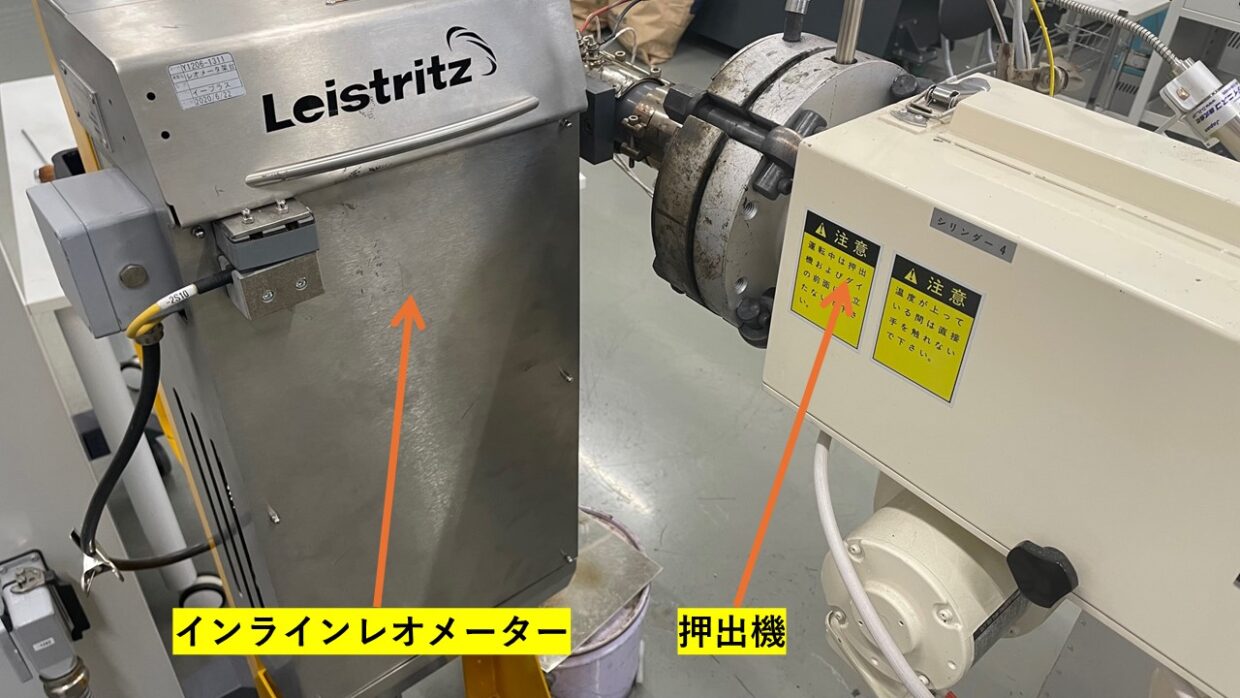 汎用樹脂＆エンプラ研究のためインライン式レオメーターの導入！