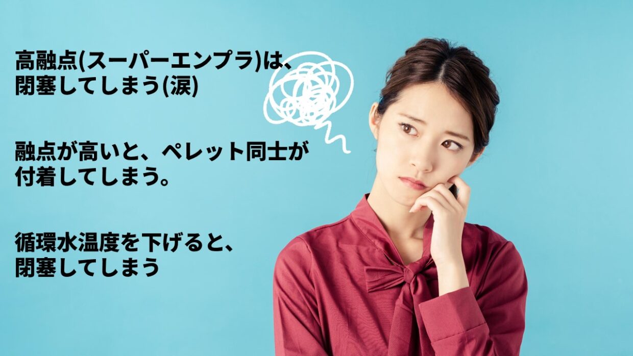 ECON社だからカットできた!? お客様よりお困りのお問い合わせを頂く事