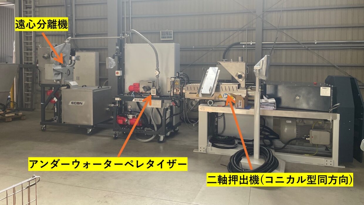 二軸押出機(同方向コニカル型)導入！茨城県A社さま