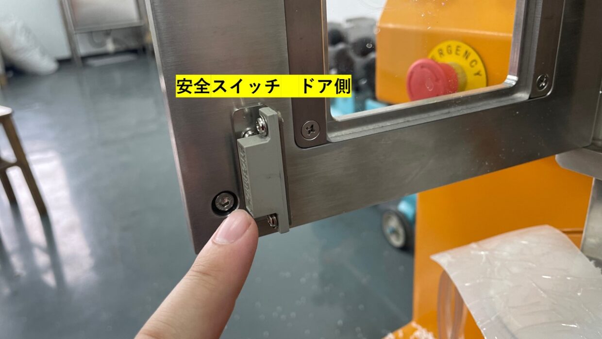 二軸押出機導入事例