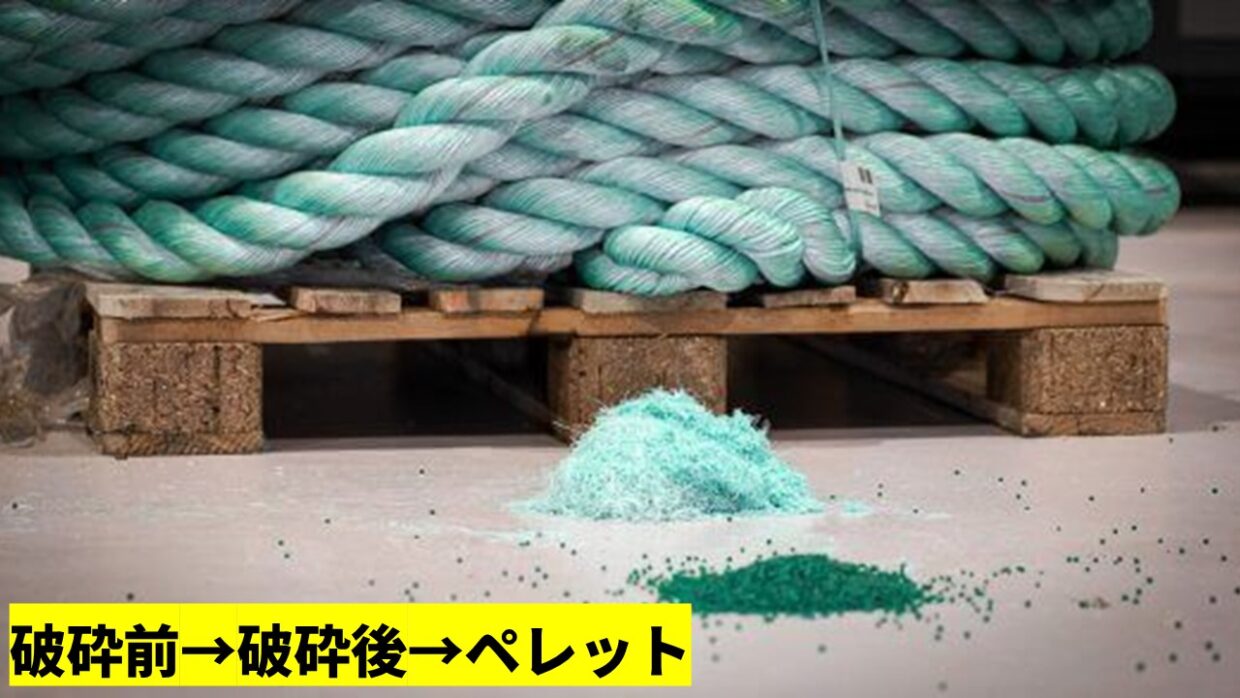 世界中の海を汚染・放置漂流するゴーストネット漁網を破砕!