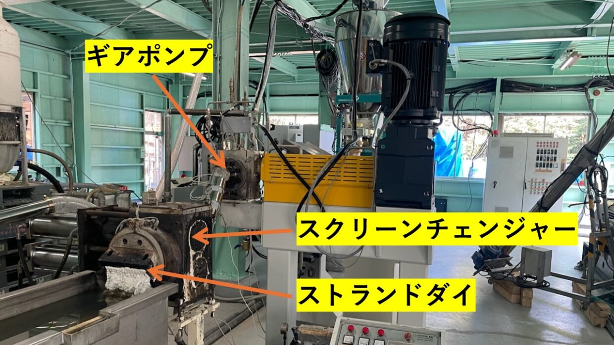 二軸押出機(同方向コニカル型)導入!