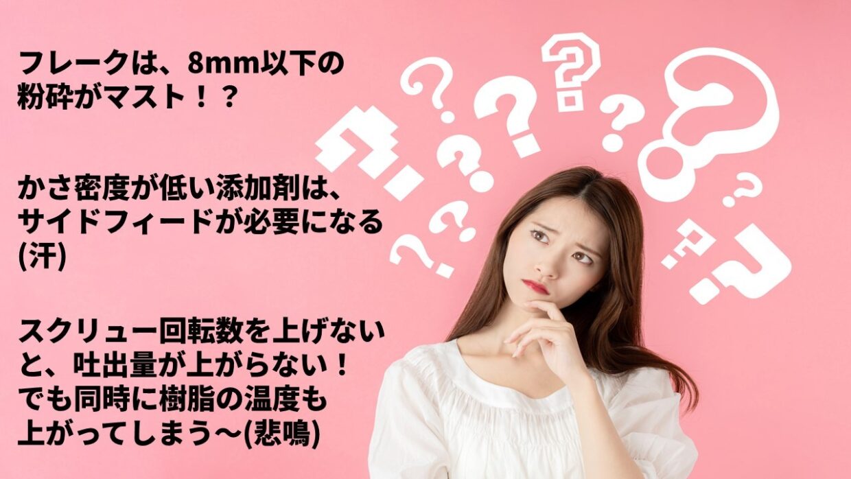こんな不満を解消できます