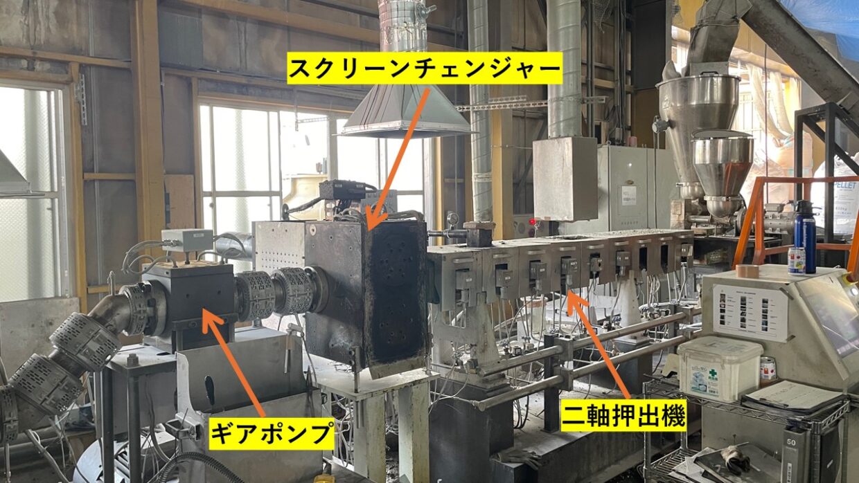 ①家電製品やOA機器の粉砕混合プラスチックを、高技術分別方式で種類・色ごとに選別し、ABS・PS・PPなど高純度なプラスチックペレットへ再生