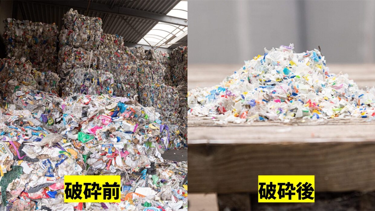 市場回収品(PE)