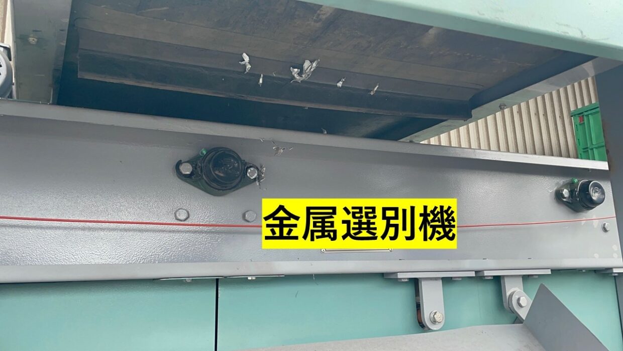 熱交換機（ラジエーター）破砕のため一軸破砕機を導入