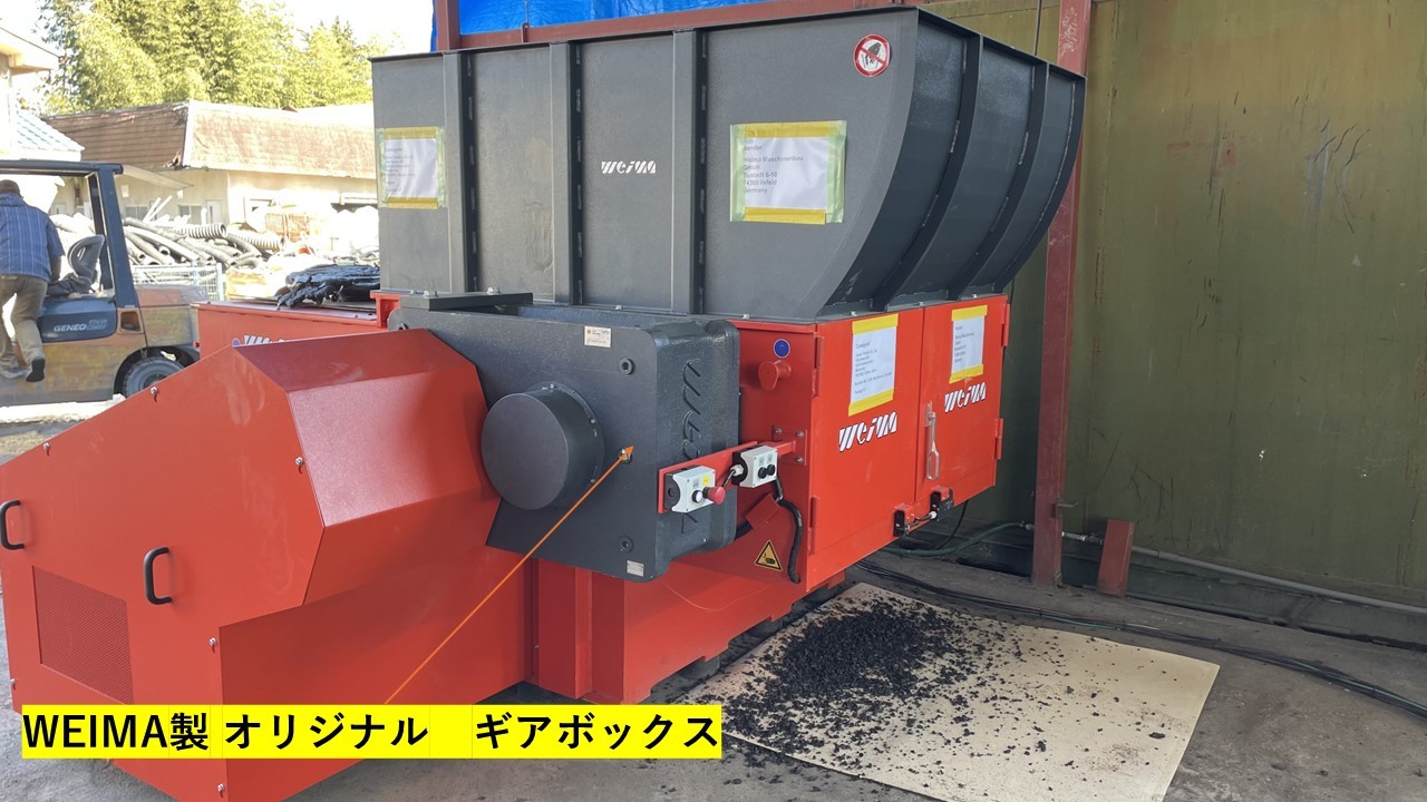 熱交換機(ラジエーター)破砕のため一軸破砕機を導入